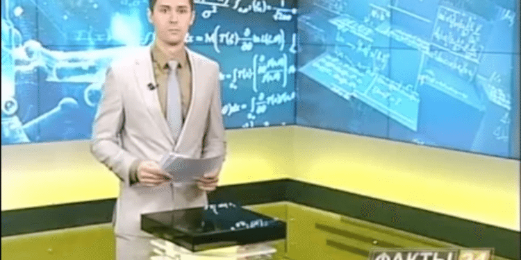 Где купить прибор «Гелиос 1» Неумывакина?