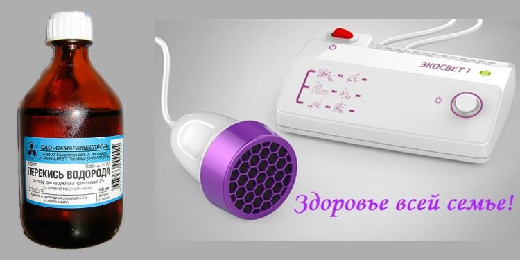Неумывакин лечение перекисью водорода. Повышая лечебный эффект перекиси водорода